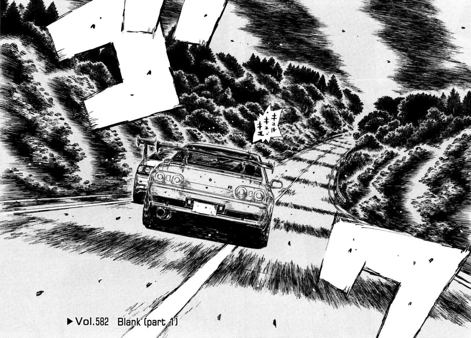 Initial D Chapter 582 1